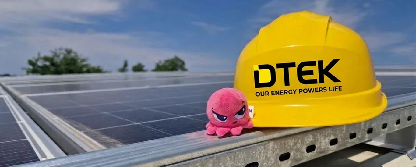 URC DTEK 2026 / RISE