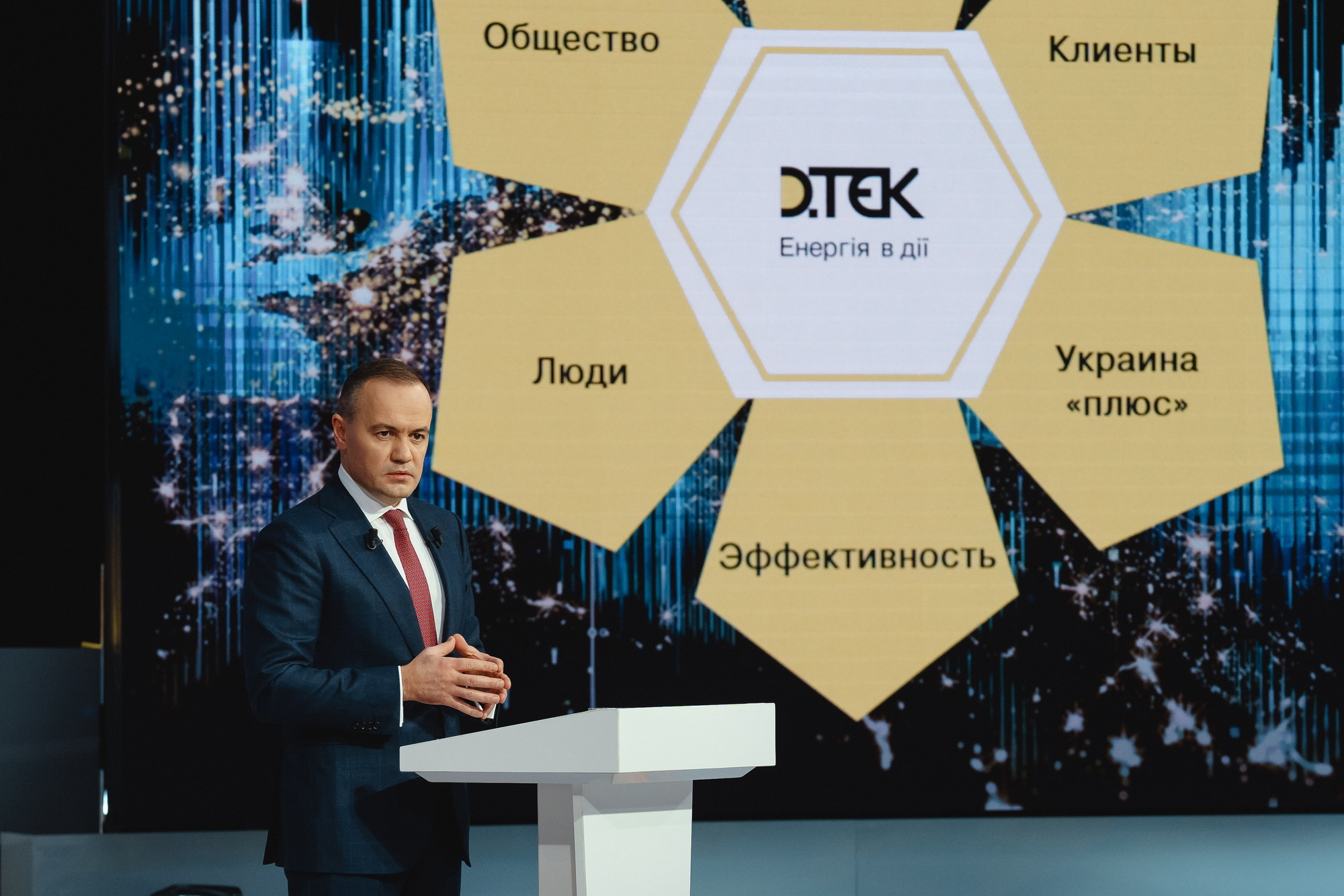 DTEK's three innovation horizons and the transformation of IT role