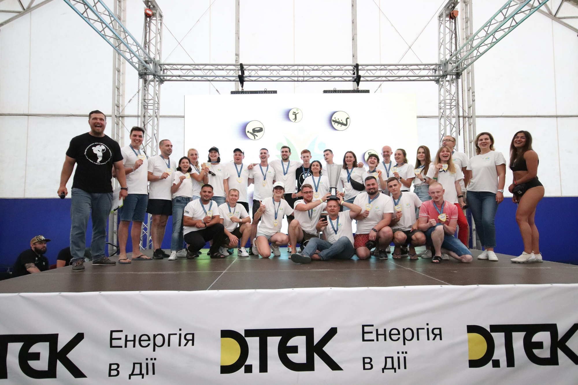 The first Spartakiad of the DTEK Youth Movement