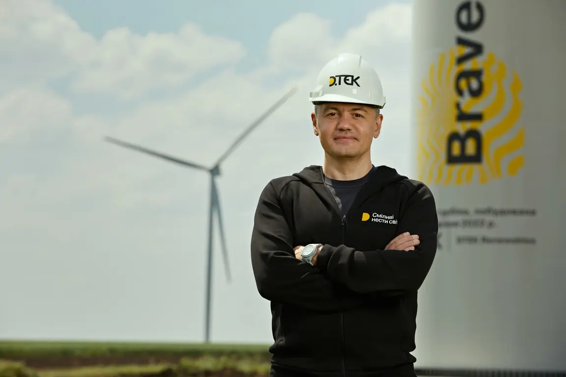 DTEK CEO Maxim Timchenko, wind power plant (WPP)