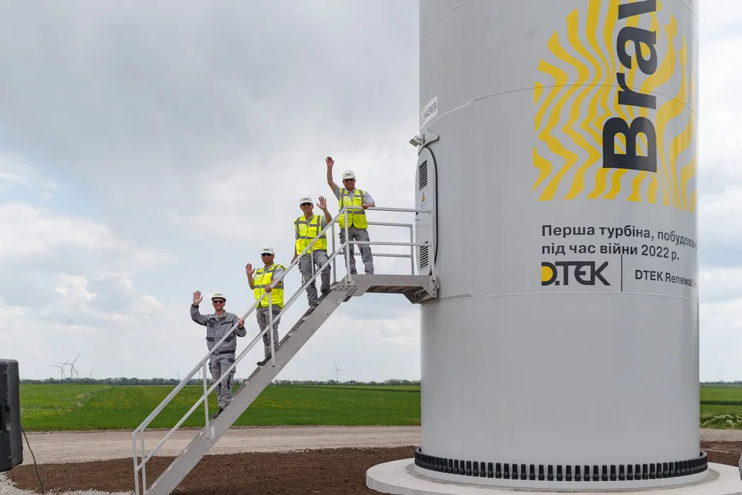 Tyligulska Wind Power Plant, wind farm