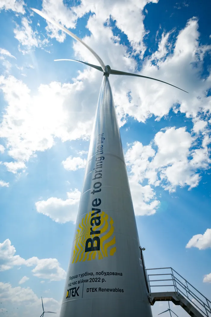 Tyligulska Wind Power Plant, wind farm