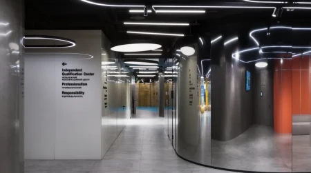 Image library / Academy DTEK, office