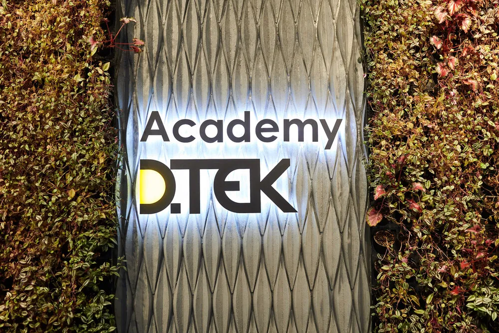 Academy DTEK, office