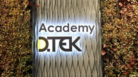 Image library / Academy DTEK, office