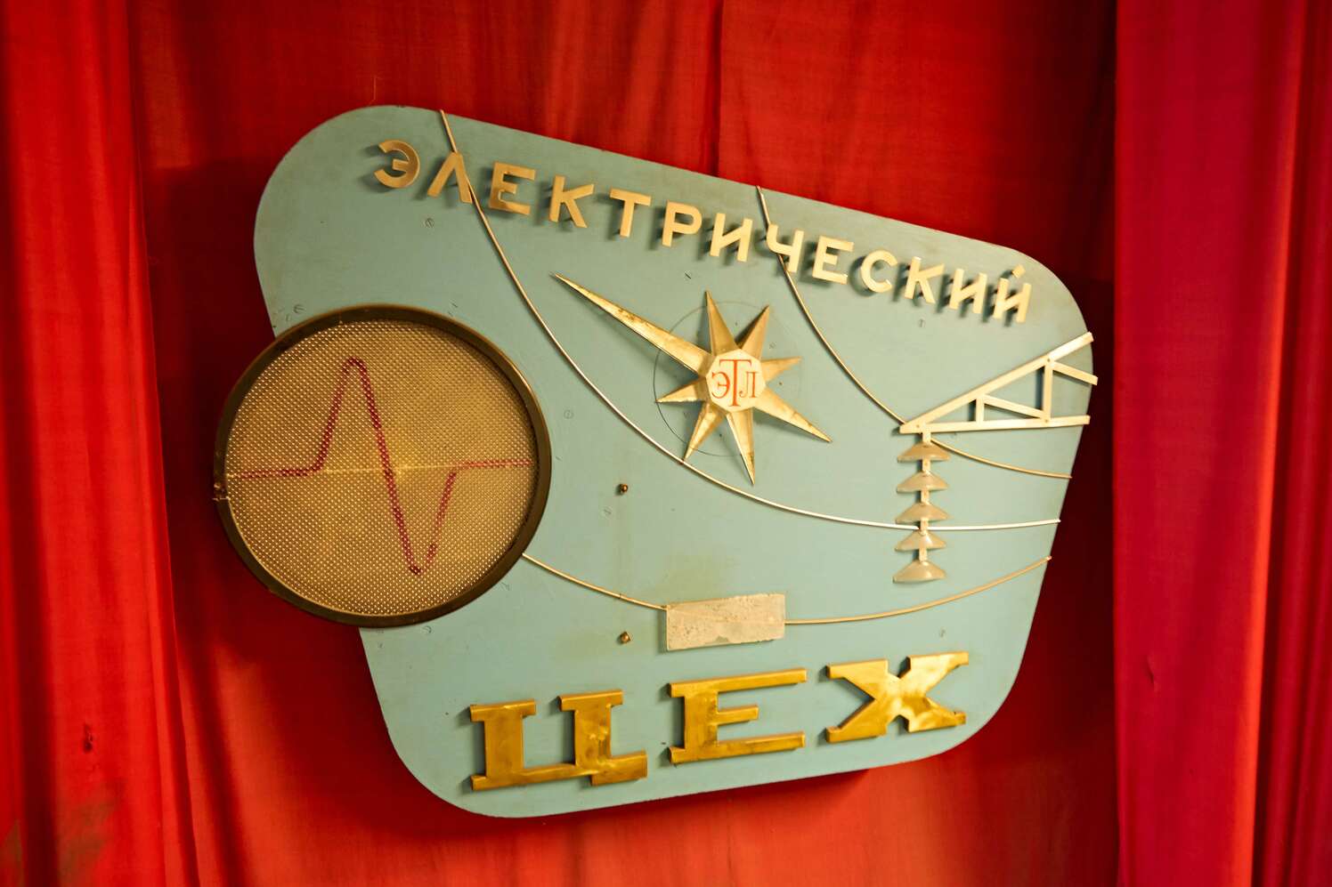 Одна з теплоелектростанцій ДТЕК. Точне місце та дата не розголошуються через обмеження безпеки