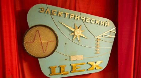 Фотогалерея / Одна з теплоелектростанцій ДТЕК. Точне місце та дата не розголошуються через обмеження безпеки