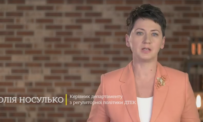 Video blog of Yuliya Nosulko. vol. 1. Ukrainian Energy: What Needs to Change and Why?