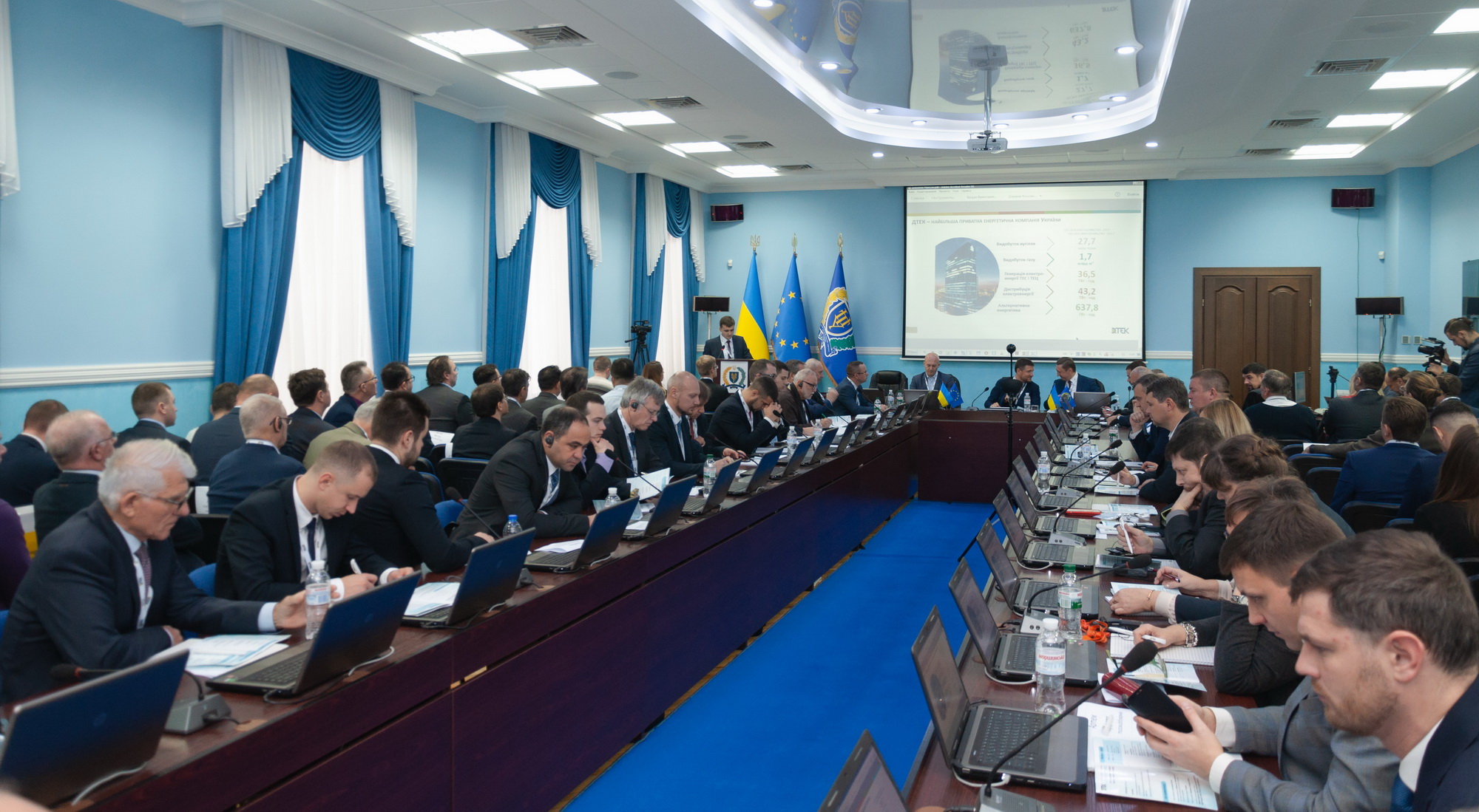Conference on innovations in oil&gas industry