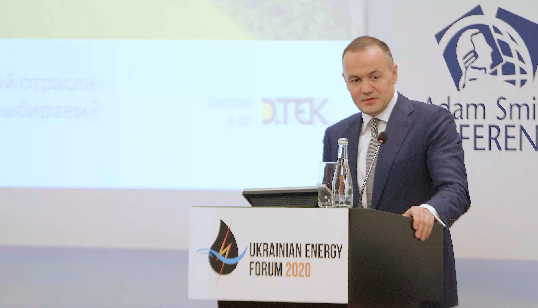 Modernization of Ukraine's Energy Sector: Which Future Do We Choose? Video from the Ukrainian Energy Forum 2020