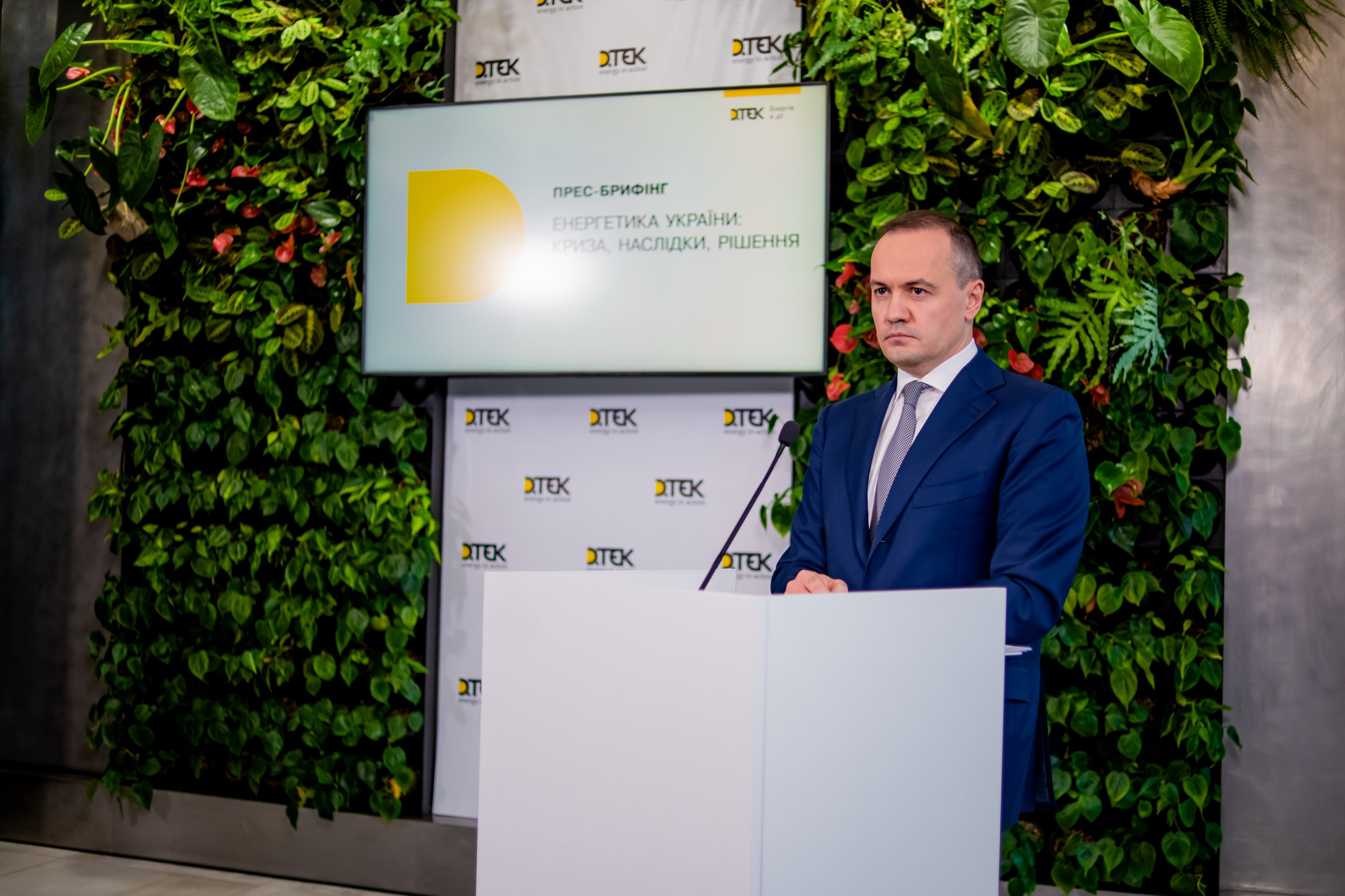 Press briefing by DTEK CEO Maxim Timchenko