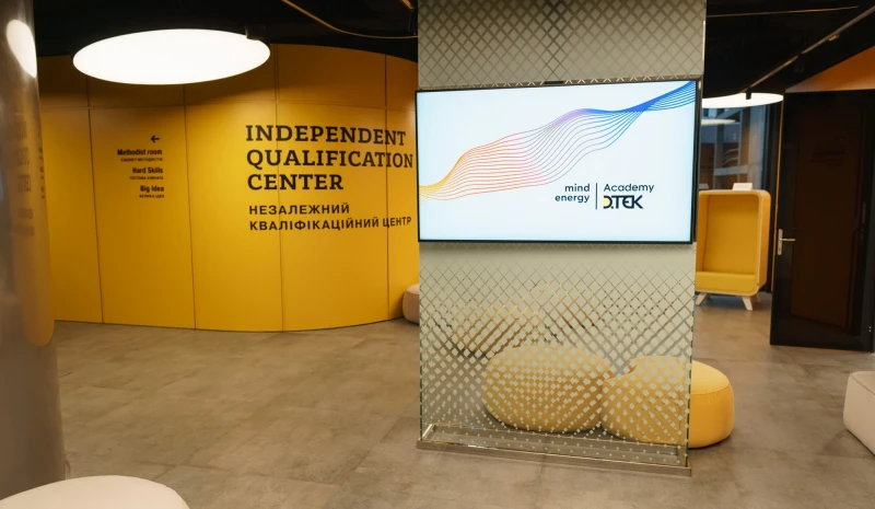 DTEK Academy has been recognized among the world’s best Corporate Universities