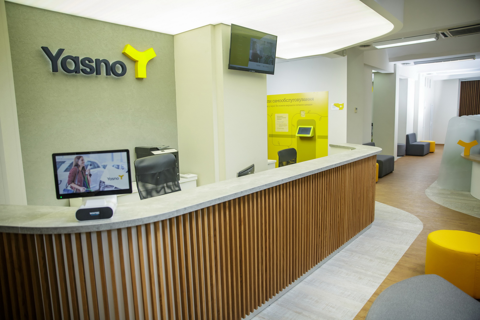 ДТЕК вивів на ринок роздрібний бренд – YASNO