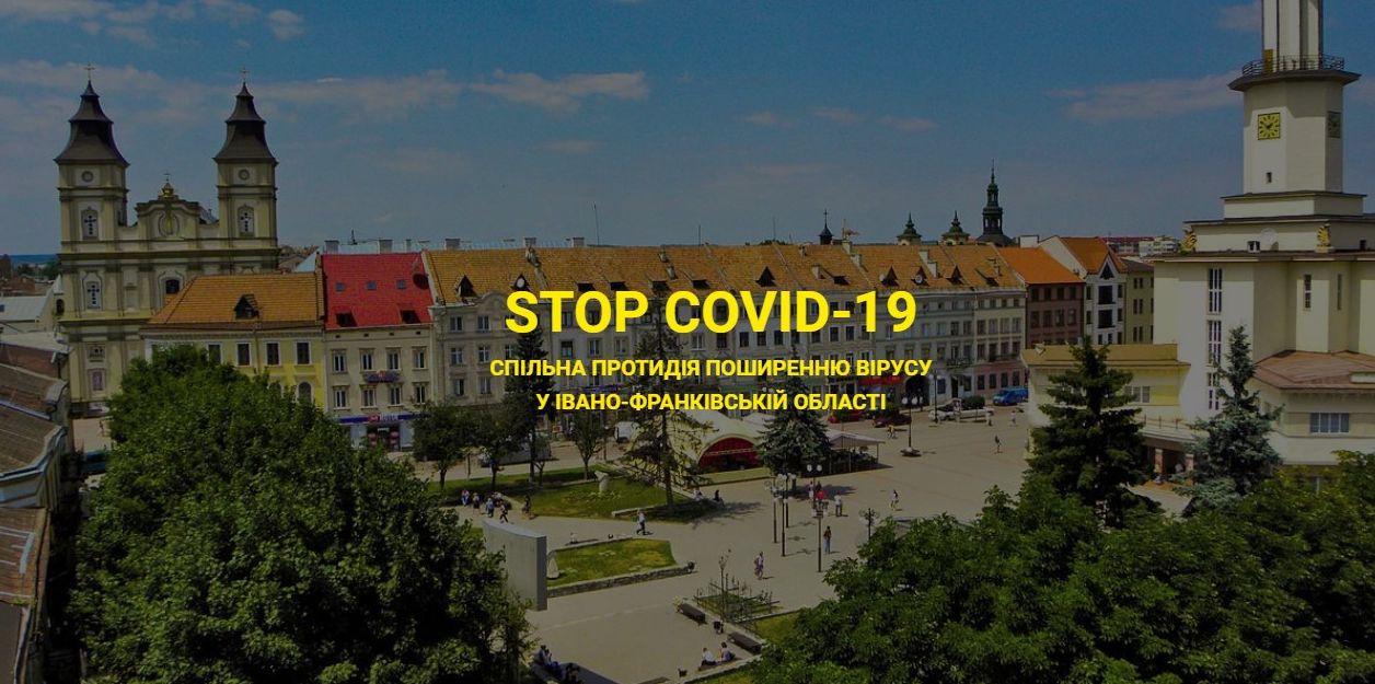 ДТЕК допомагає Івано-Франківській області у боротьбі з поширенням коронавірусу: запрацював сайт STOP COVID-19 обласного Штабу протидії