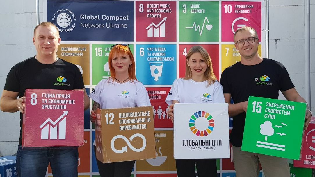 Молодь ДТЕК презентувала освітню еко-програму для школярів на Young SDG Innovators від Глобального договору ООН в Україні