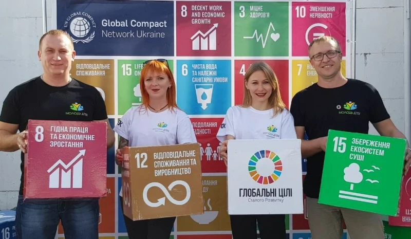 DTEK's youth unveil educational eco-program for schoolchildren at the UN Global Compact’s Young SDG Innovators program in Ukraine