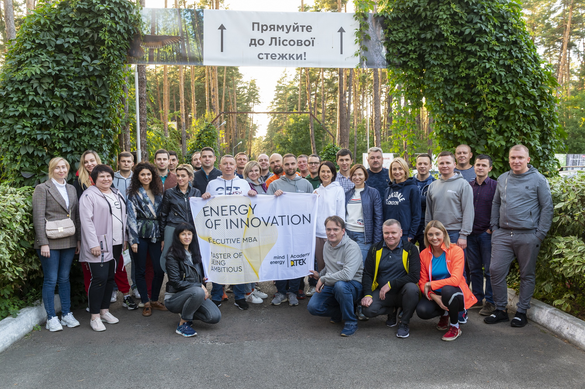 Participants of Academy DTEK’s flagship programme of "Energy of Innovation" met again at the 7th module on team and interpersonal interactions