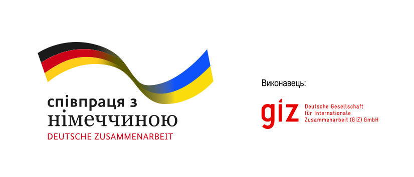 GIZ та YASNO навчають підприємства енергоефективності