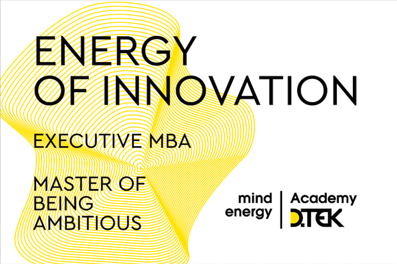 Завершився 8-ий модуль першого потоку флагманської програми «Energy of Innovation»