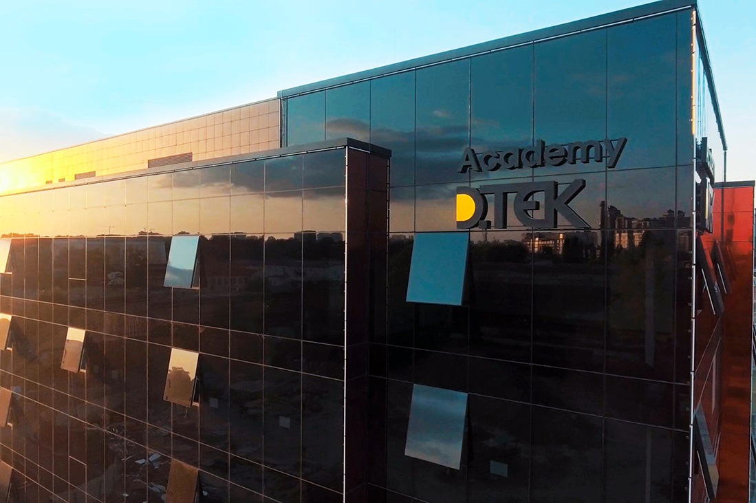 Academy DTEK 10 років: енергія знань для вашого розвитку