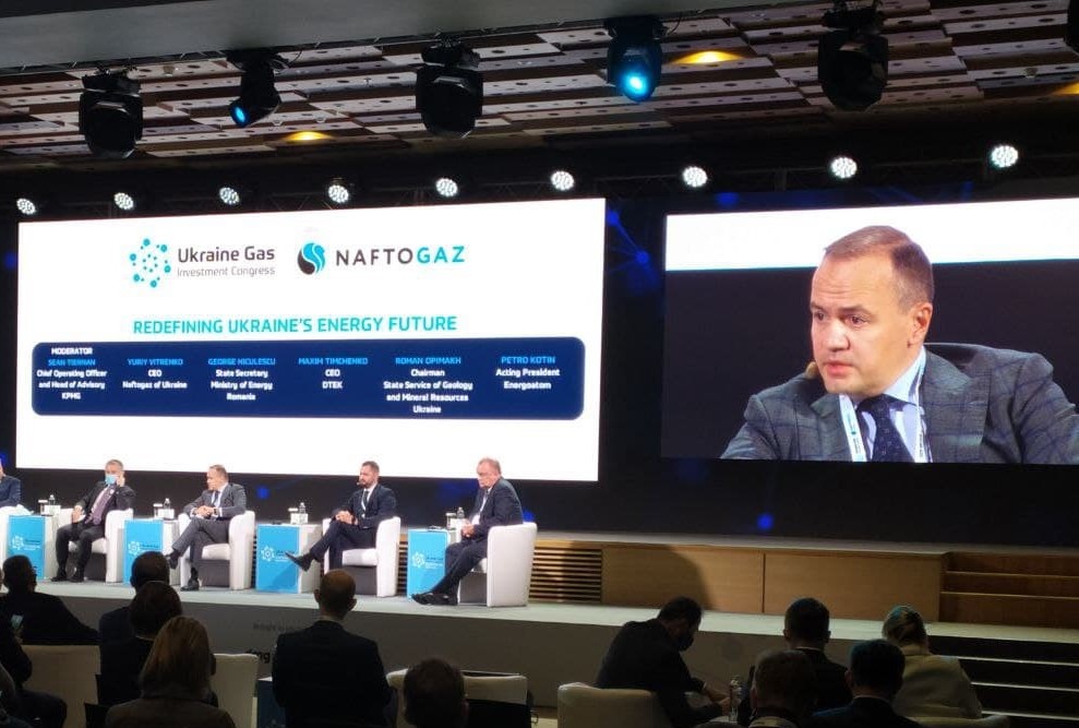 ДТЕК на «Ukraine Gas Investment Congress»: роль газової галузі полягає в подоланні енергетичної кризи і забезпеченні енергетичної безпеки Європи