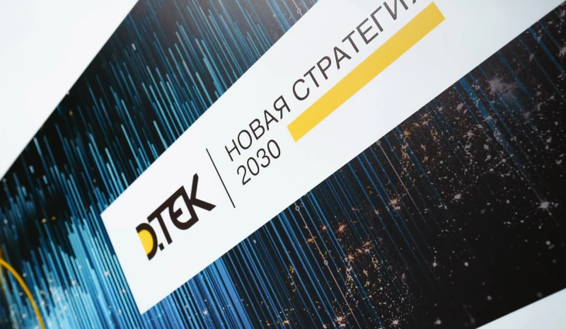 ДТЕК переміг у міжнародній премії з комунікацій Eyes & Ears Awards