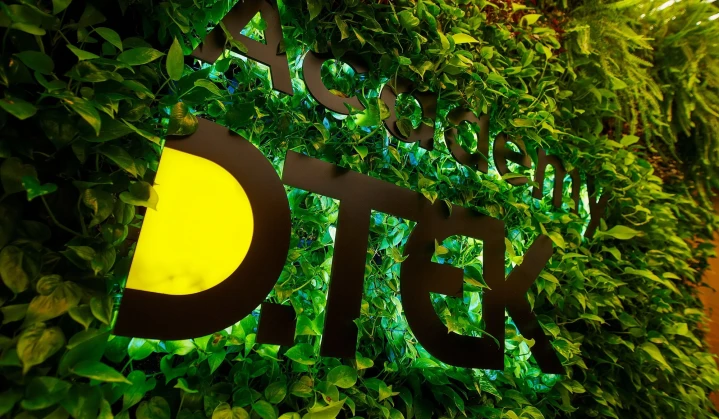 Academy DTEK’s interactive format internationally recognized