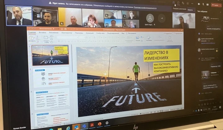 The fifth module of the program for managers "Change Energy" from Academy DTEK: leadership in difficult times and commitment to change