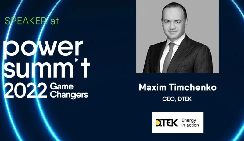 Maxim Timchenko to speak at Game Changers, Eurelectric’s Power Summit 2022