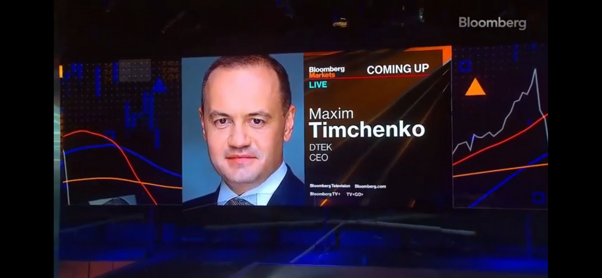 Bloomberg: Україна може допомогти ЄС позбавитися залежності від російських енергоносіїв – Максим Тімченко