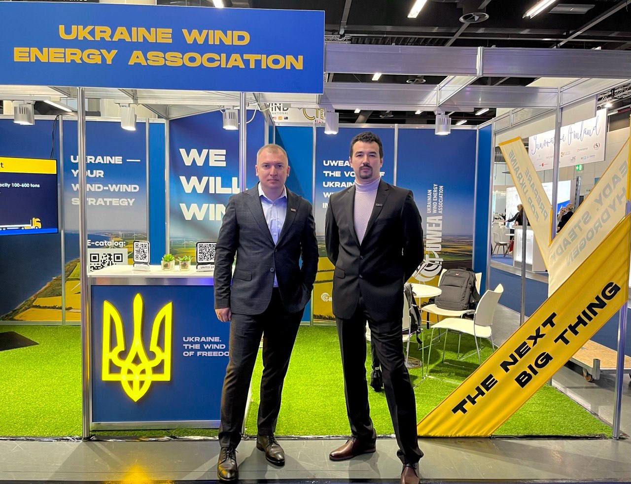 Технології змін:у Гамбурзі проходить WindEnergy