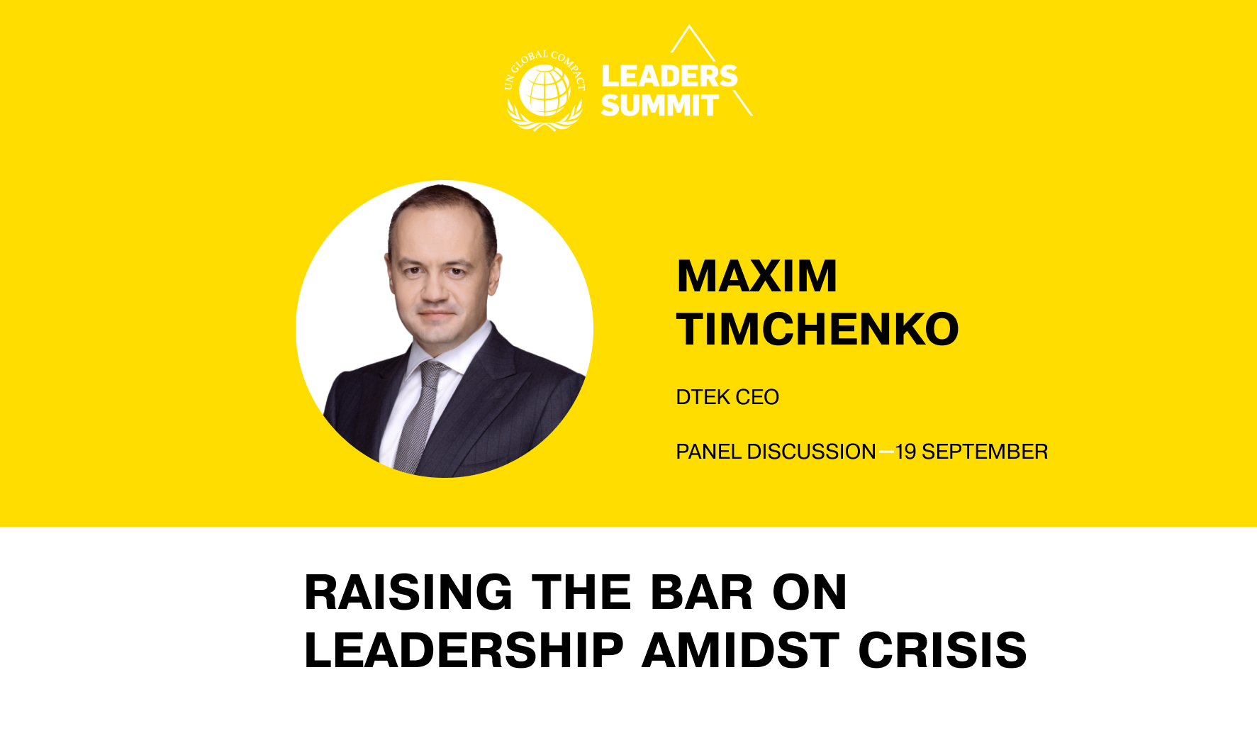 Maxim Timchenko, CEO DTEK at UN GLOBAL COMPACT LEADERS SUMMIT
