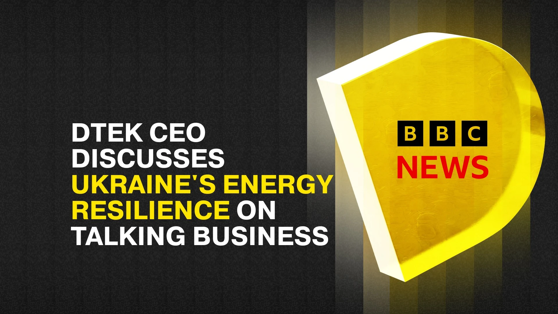 <strong>BBC News:</strong> DTEK CEO discusses Ukraine's energy resilience on Talking Business