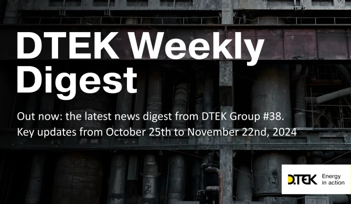 DTEK Group Highlights: October 25 – November 11, 2024