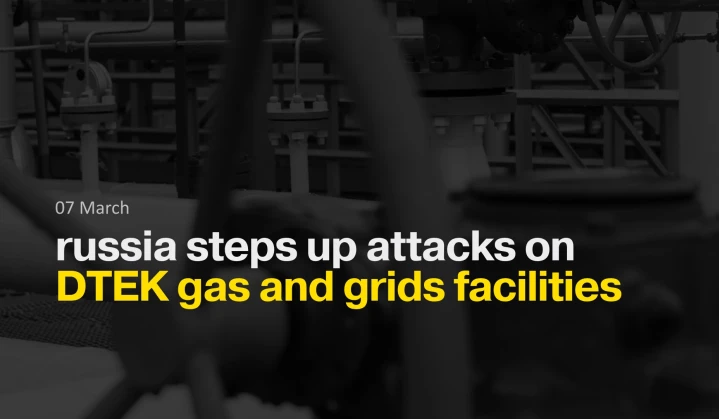 russia steps up attacks on DTEK gas and grids facilities