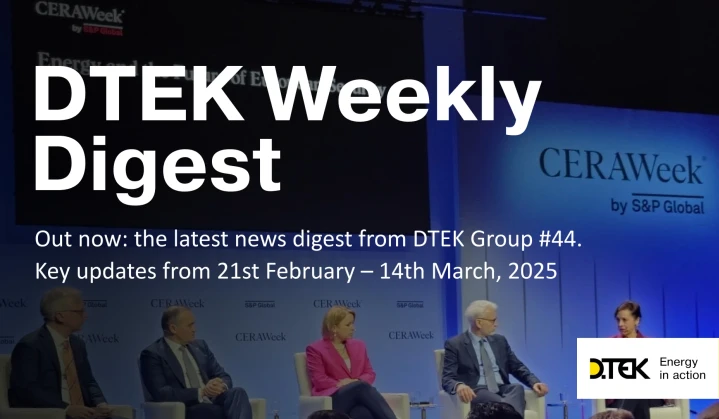 DTEK Group Highlights: 21st February – 14th March, 2025