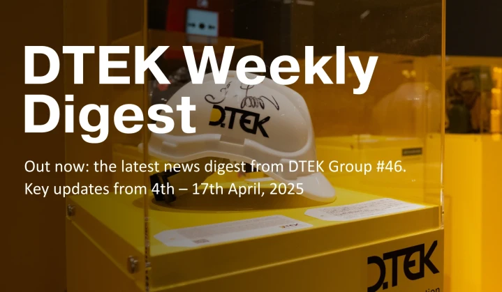 DTEK Group Highlights: 4th – 17th April, 2025