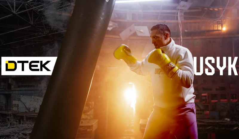 “The future’s bright, when you stand up and fight”: Oleksandr Usyk supports DTEK’s international initiative to restore Ukrainian energy sector