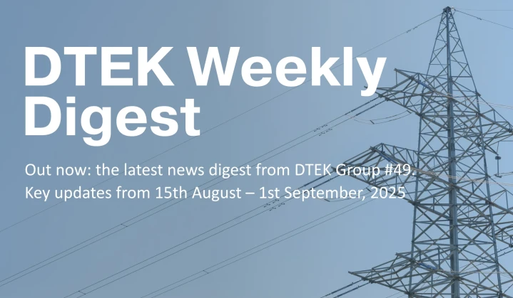 DTEK Group Highlights: 15th August – 1st September, 2025