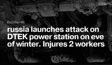 DTEK power plant damaged in russian attack. Two injured