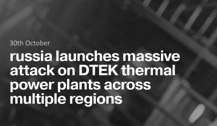russia launches massive attack on DTEK thermal power plants across multiple regions