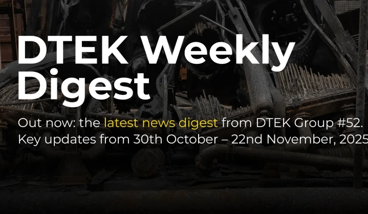 DTEK Group Highlights: 30th October – 22nd November, 2025