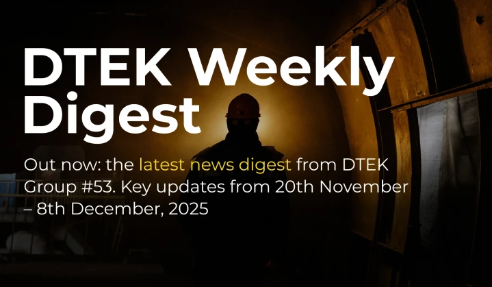 DTEK Group Highlights: 20th November – 8th December, 2025