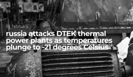 russia attacks DTEK thermal power plants as temperatures plunge to -21 degrees Celsius
