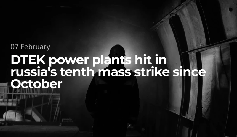 DTEK power plants hit in russia's tenth mass strike since October