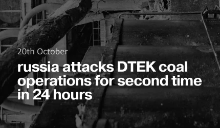 russia attacks DTEK coal operations for second time in 24 hours
