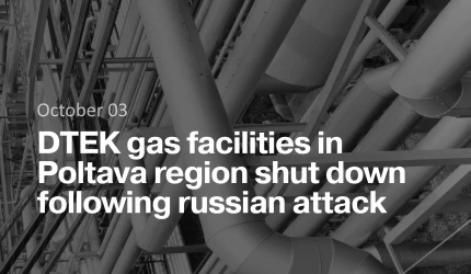 russian forces have hit DTEK electricity grids