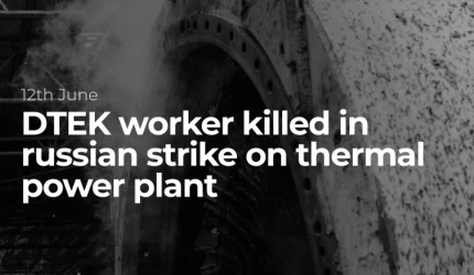 DTEK worker killed in russian strike on thermal power plant