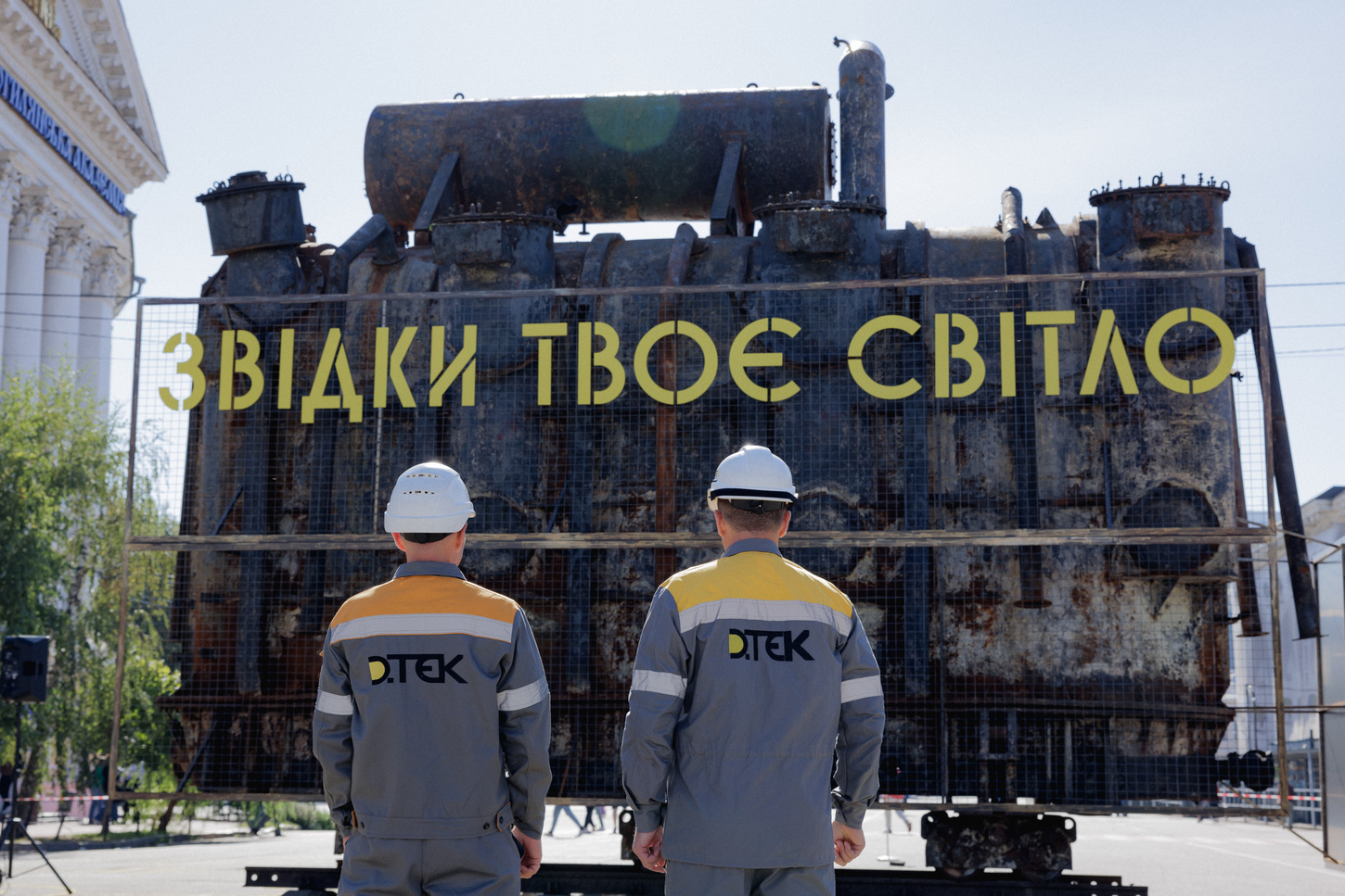 DTEK installation in Kyiv reveals devastating impact of russian strikes on Ukraine’s energy equipment