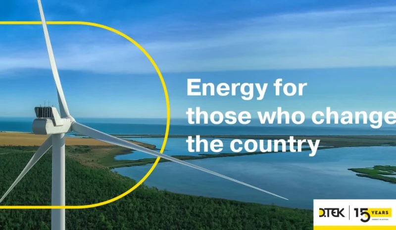 Energy for change in Ukraine: DTEK Refreshes Its Visual Style